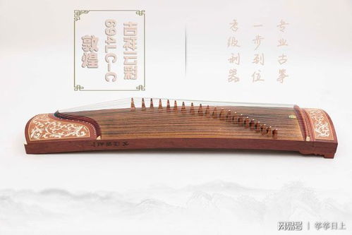 敦煌古筝正品购买指南 教你准确挑选与入手渠道